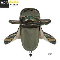 专用钓鱼帽渔夫防晒帽透气防蚊 男士夏季户外防紫外线迷彩帽子  墨斗潮品