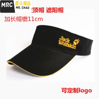 夏季防晒空顶遮阳帽子男 女户外运动帽无顶帽太阳帽跑步加长帽檐  墨斗潮品