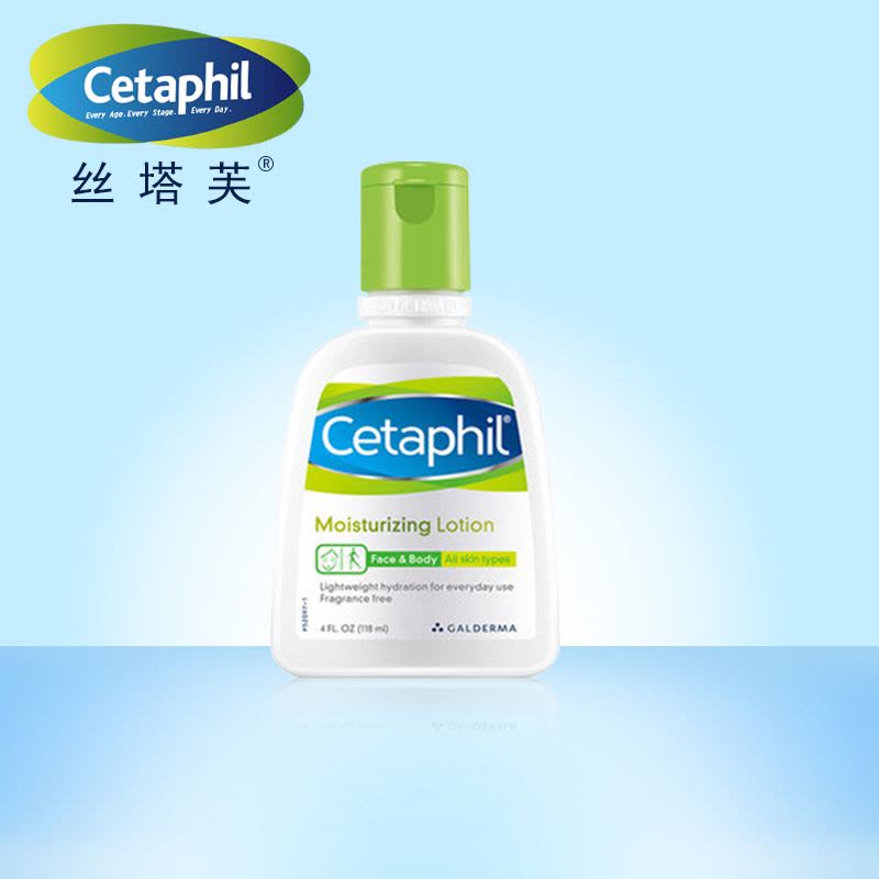 丝塔芙 Cetaphil 倍润 保湿 润肤乳液 118ml 保湿补水 滋润营养 男 女 各种肤质 敏感肌 通用图片