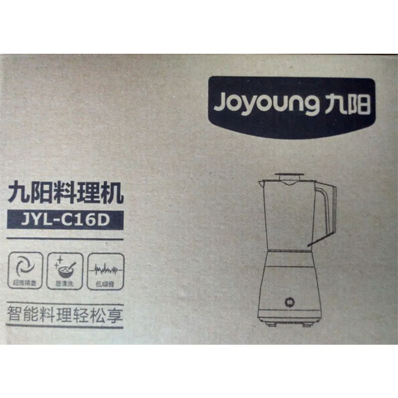 九阳(Joyoung) JYL-C16D 料理机