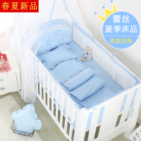 纯色蕾丝婴儿夏季床围 夏凉透气网眼床围 靠垫夏季床品套件 蚊帐(请先与客服确认再下单)