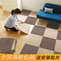 办公室地毯拼接方块商用写字楼满铺卧室客厅公司工程家用房间地毯(请先与客服确认再下单)