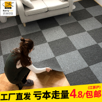 办公室地毯卧室满铺商用客厅地毯写字楼房间家用简约方块地毯拼接(请先与客服确认再下单)