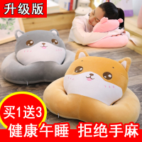 午睡枕抱枕靠垫趴睡枕办公室趴着睡学生可爱趴趴枕午休枕午睡神器(请先与客服确认再下单)