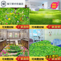 加厚PVC地板革地贴地垫地毯防滑防水厨房阳台3D地板画走廊过道桥(请先与客服确认再下单)