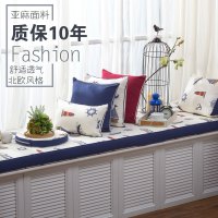 儿童房飘窗垫定做可机洗现代简约榻榻米卡座坐垫卧室窗垫窗台垫子(请先与客服确认再下单)