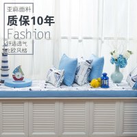 儿童榻榻米窗垫窗台飘窗垫子定做飘窗台垫可机洗卡座坐垫纯棉加厚(请先与客服确认再下单)