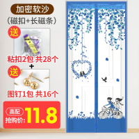 防蚊帘磁性软纱魔术贴隔断帘卧室防虫帘免打孔布艺纱窗帘子（请先与客服确认再下单）