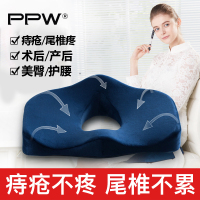 办公室防尾骨骨折尾椎减压坐垫圈臀部医用气垫褥疮痔疮屁股垫屁垫(请先与客服确认再下单)