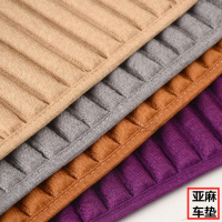 汽车坐垫单片亚麻无靠背座垫三件套四季通用夏季凉垫防滑办公椅垫(请先与客服确认再下单)