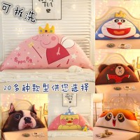 可拆洗卡通床头靠垫公仔靠枕少女心抱枕榻榻米软包公主风大靠背枕(请先与客服确认再下单)