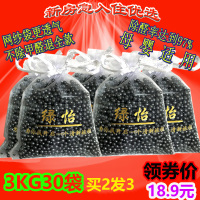 纳米活矿石晶去除甲醛洛廷石活性炭碳包新房强力型除味家用纳净石(请先与客服确认再下单)