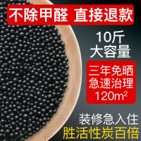 纳米活矿石晶去除甲醛强力型活性炭包新房洛廷石纳净石家用吸除味(请先与客服确认再下单)