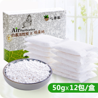 白晶活性炭家用吸甲醛碳包衣柜除异味活性炭包新房装修去味竹炭(请先与客服确认再下单)