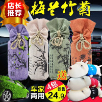 竹炭包汽车用除味剂车内活性炭包除甲醛新车去异味吸甲醛车载碳包(请先与客服确认再下单)