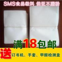 活性炭无纺布袋 散装活性炭专用无纺布袋子 活性碳竹炭分装包装袋（请先与客服确认再下单）