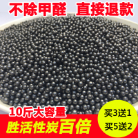 活性炭包纳净石家用纳米活矿石晶新房去除甲醛洛廷石吸除味强力型(请先与客服确认再下单)