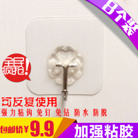 水泥墙贴钩墙面墙上黏钩瓷砖粉墙粘钩强力挂钩承重吸盘粘胶无痕钉（请先与客服确认再下单）