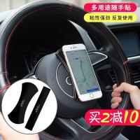 神奇纳米胶垫随手贴车载手机支架胶条挂钩强力吸附无痕粘钩（请先与客服确认再下单）