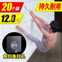 挂钩强力粘钩粘胶吸盘贴勾免打孔墙壁墙上钩子厨房瓷砖无痕壁挂超（请先与客服确认再下单）