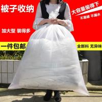 小包装抽真空开心果毛巾杯子小袋竖礼物土司米袋子装被子的收纳袋（请先与客服确认再下单）