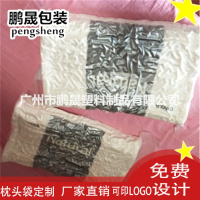 真空压缩袋枕头被子包装袋 收纳包装袋 现货设计 可印LOGO（请先与客服确认再下单）