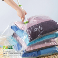 真空压缩袋 特大号棉被衣物空气包装袋 被子收纳袋行李打包袋（请先与客服确认再下单）