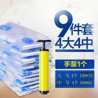 收藏衣物家用包装打包真空加厚整理袋压缩袋装被子的袋子收纳袋(请先与客服确认再下单)