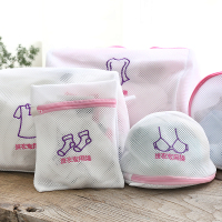 ●衣服细网护洗袋 文胸内衣收纳袋洗衣袋 洗衣机用（请先与客服确认再下单）