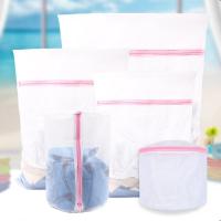 洗衣袋组合套装加厚洗衣袋特大号小号粗网细网内衣网兜文胸护洗袋（请先与客服确认再下单）