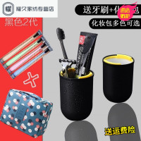 旅行洗漱杯 出差便携套装牙刷杯筒缸牙膏收纳盒男女洗漱包漱口杯（请先与客服确认再下单）