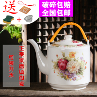 防爆开水壶耐热大容量陶瓷家用大号单壶景德镇泡茶壶冷水壶凉水壶(请先与客服确认再下单)