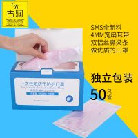 【买二送一】一次性口罩独立包装春季防尘防雾霾男女活性炭口罩（请先与客服确认再下单）