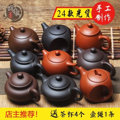 【买1送5】宜兴紫砂壶套装西施壶朱泥小茶壶手抓壶功夫茶具泡茶器（请先与客服确认再下单）