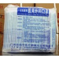 广州口罩外科加厚一次性口罩独立包装灭菌口罩卫生口罩全（请先与客服确认再下单）