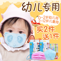新生婴幼儿儿口罩秋款 0-12个月一次性口罩儿童宝宝抗菌小孩(请先与客服确认再下单)