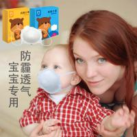 婴儿0-12个月新生儿透气儿童口罩一次性婴幼儿pm2.5防雾霾宝宝夏(请先与客服确认再下单)