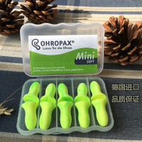 德国ohropax隔音耳塞防噪音睡眠超强静音男女防吵学生防打呼降噪(请先与客服确认再下单)