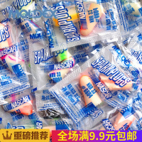 美国隔音耳塞专业睡觉防噪音睡眠超强工作静音男女学生防吵（请先与客服确认再下单）