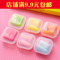满隔音耳塞睡觉防噪音耳塞睡眠用 男士女士静音消音降噪学习（请先与客服确认再下单）