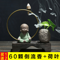 倒流香炉家用室内香薰炉陶瓷客厅茶室玄关禅意创意风华木茶道摆件（请先与客服确认再下单）