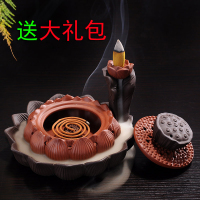 倒流香炉陶瓷创意莲花香薰炉大号家用盘香檀香三用熏香炉茶道摆件（请先与客服确认再下单）