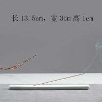 【】小号青瓷线香插倒流香炉沉香莲花香托香座陶瓷香薰炉（请先与客服确认再下单）