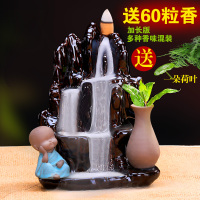 倒流香炉陶瓷檀香塔香大号熏香炉创意高山流水观烟沉香道佛具摆件（请先与客服确认再下单）