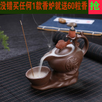 倒流香炉熏香炉线香陶瓷香炉倒流塔香创意高山流水倒流香香道（请先与客服确认再下单）