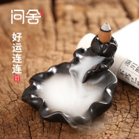 倒流香炉家用陶瓷塔香薰炉檀香茶道沉香荷花招财进宝香炉倒流（请先与客服确认再下单）