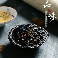 莲蓬香炉檀香炉 盘香塔香熏炉家用线香倒流香炉沉香炉香插熏香炉(请先与客服确认再下单)