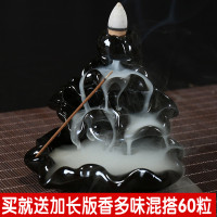 香炉倒流观烟炉创意居家卧室檀香炉熏香陶瓷香薰炉茶道插香道摆件（请先与客服确认再下单）