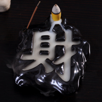 倒流香炉陶瓷香薰炉居室檀香炉创意熏香炉摆件沉香香插盘香炉香道（请先与客服确认再下单）