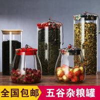 软木塞透明玻璃茶叶罐小青柑密封罐茶罐布盖糖果花茶罐子包装盒子（请先与客服确认再下单）